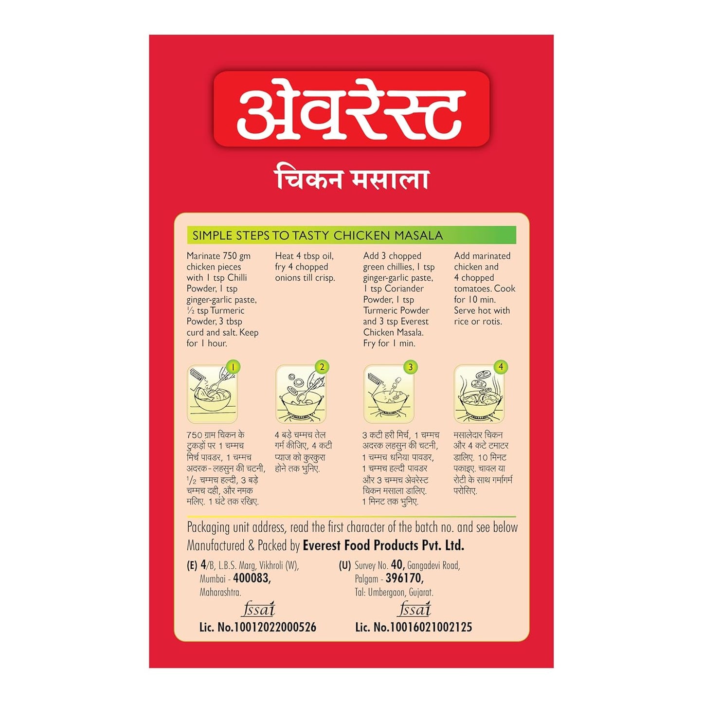 EVEREST CHIKEN MASALA 50g