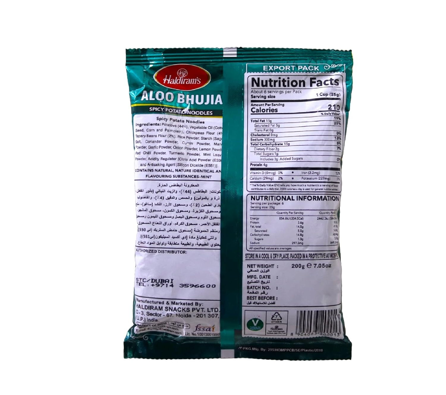 Haldiram's Namkeen - Aloo Bhujia, 200G
