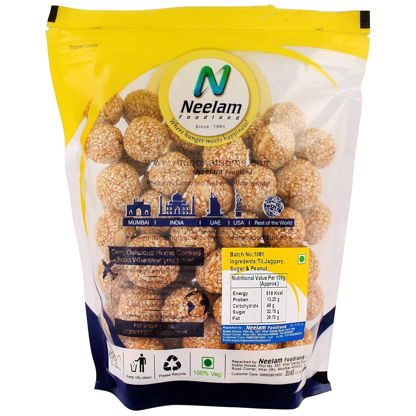 s.DU DESHMUKH TILLI LADDU 200G200G