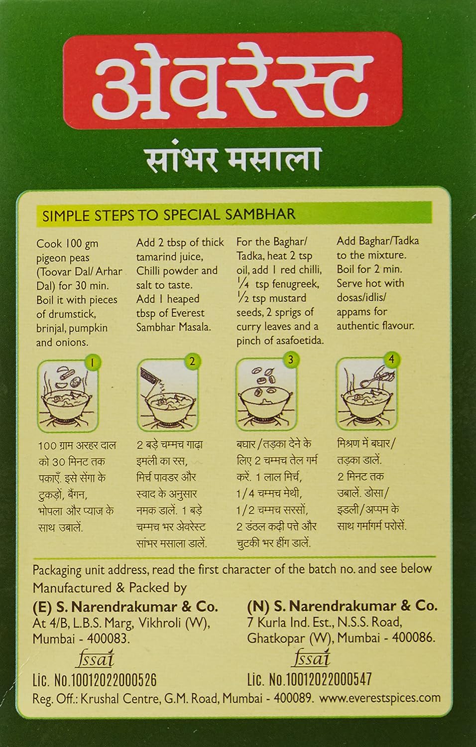 EVEREST SAMBHAR MASALA 50g