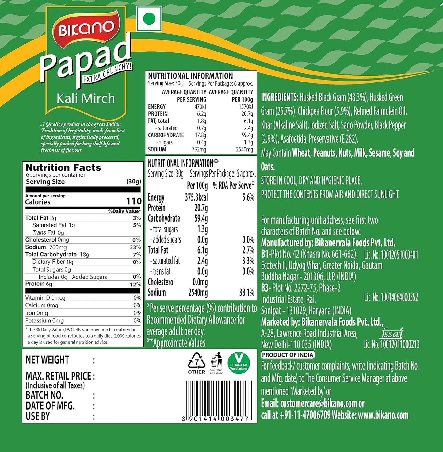 BIKANO PAPAD KALI MIRCH 200G