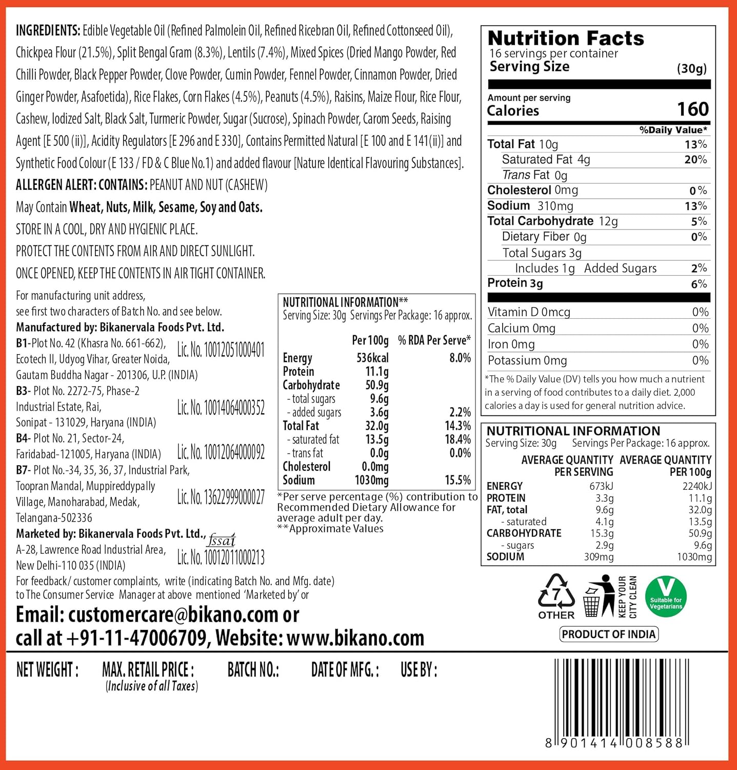 BKA LAJAWAB MIXTURE 35G