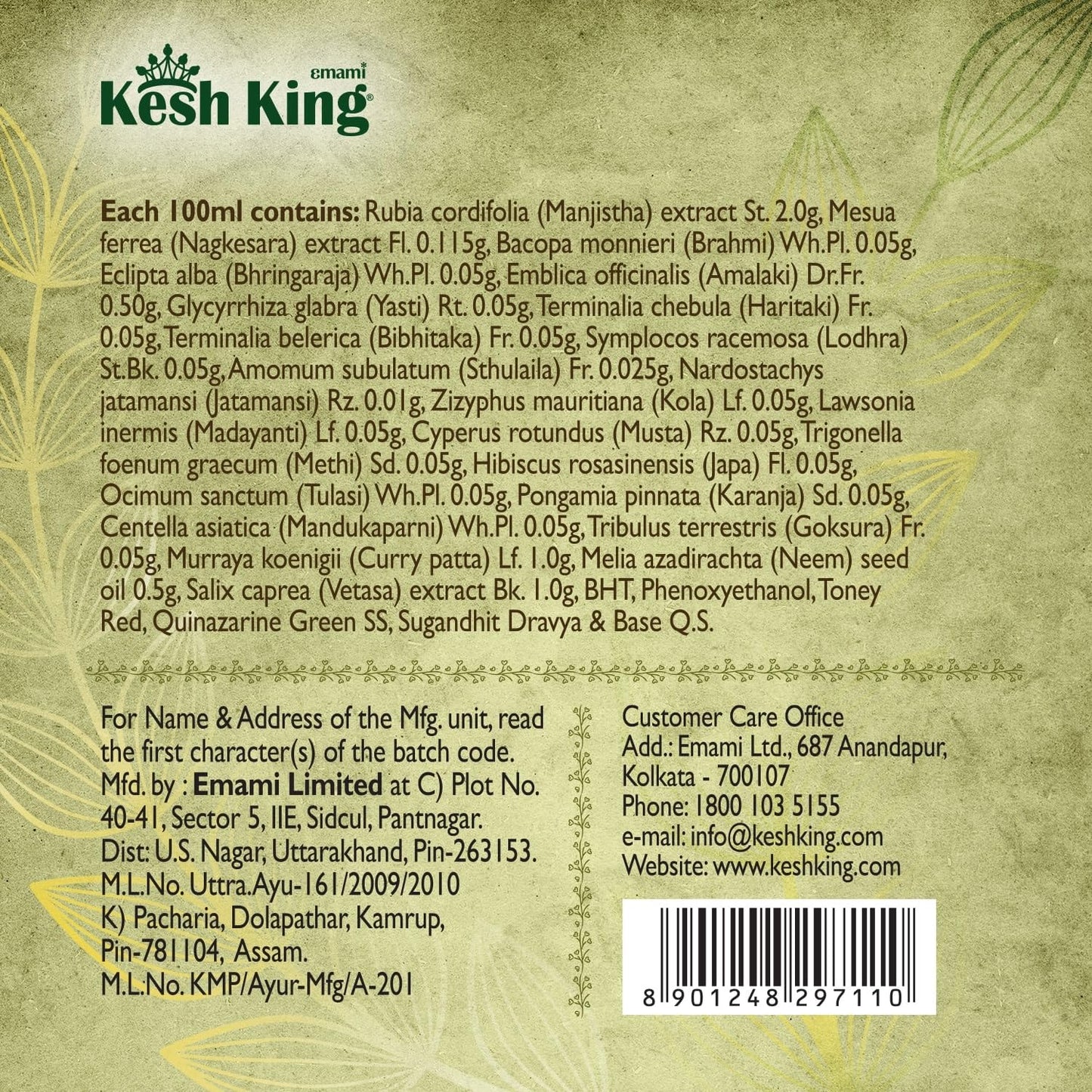 Kesh king hair oil  100ml