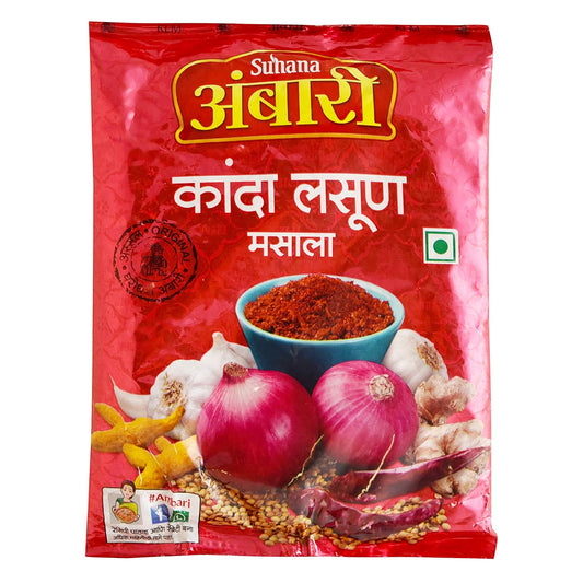 Suhana Ambari Kanda Lasun Masala, 100g