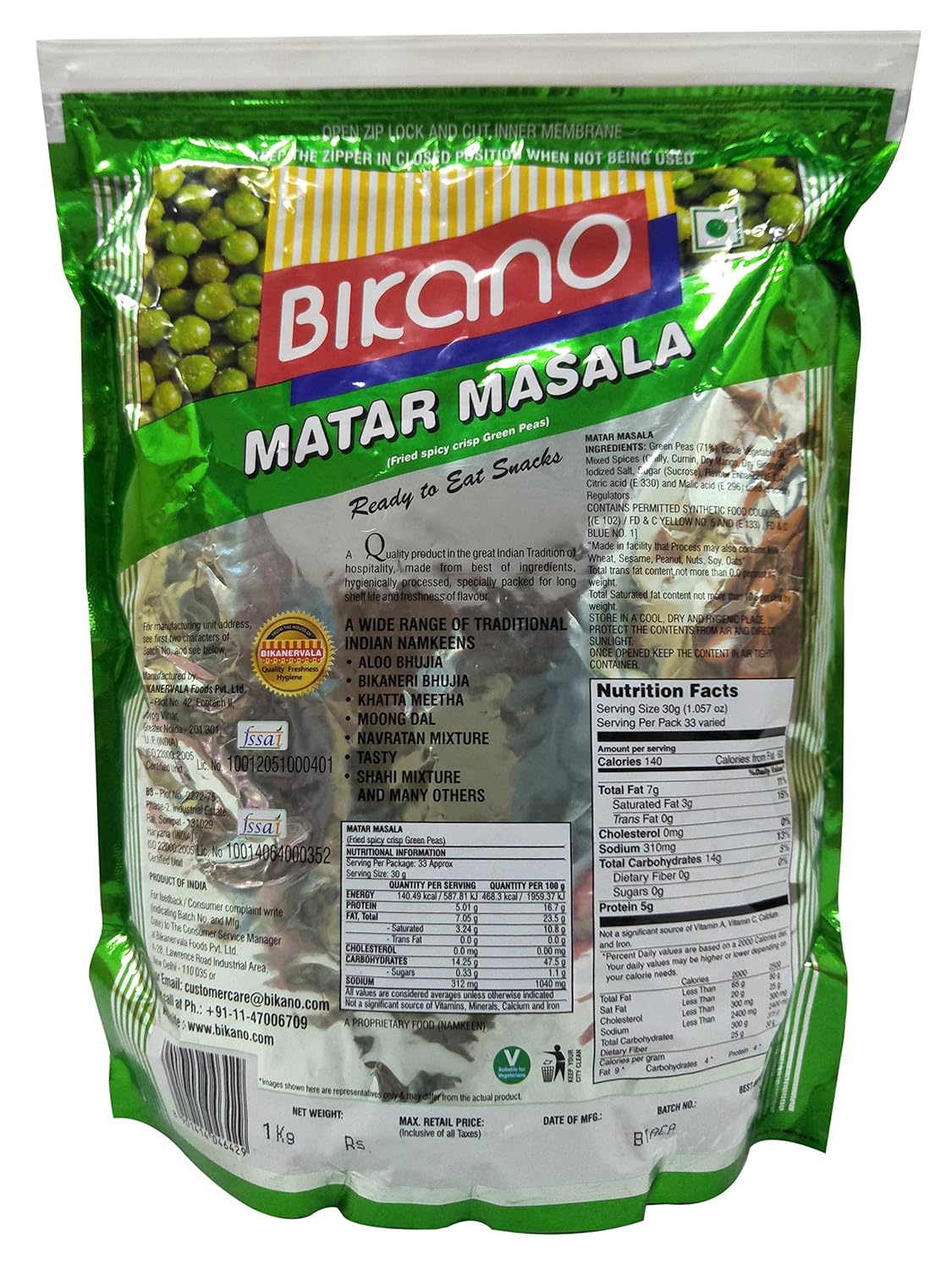 BIKANO MATAR MASALA