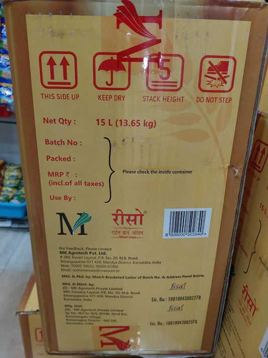RISO RICE BRAN 15 LTR JAR