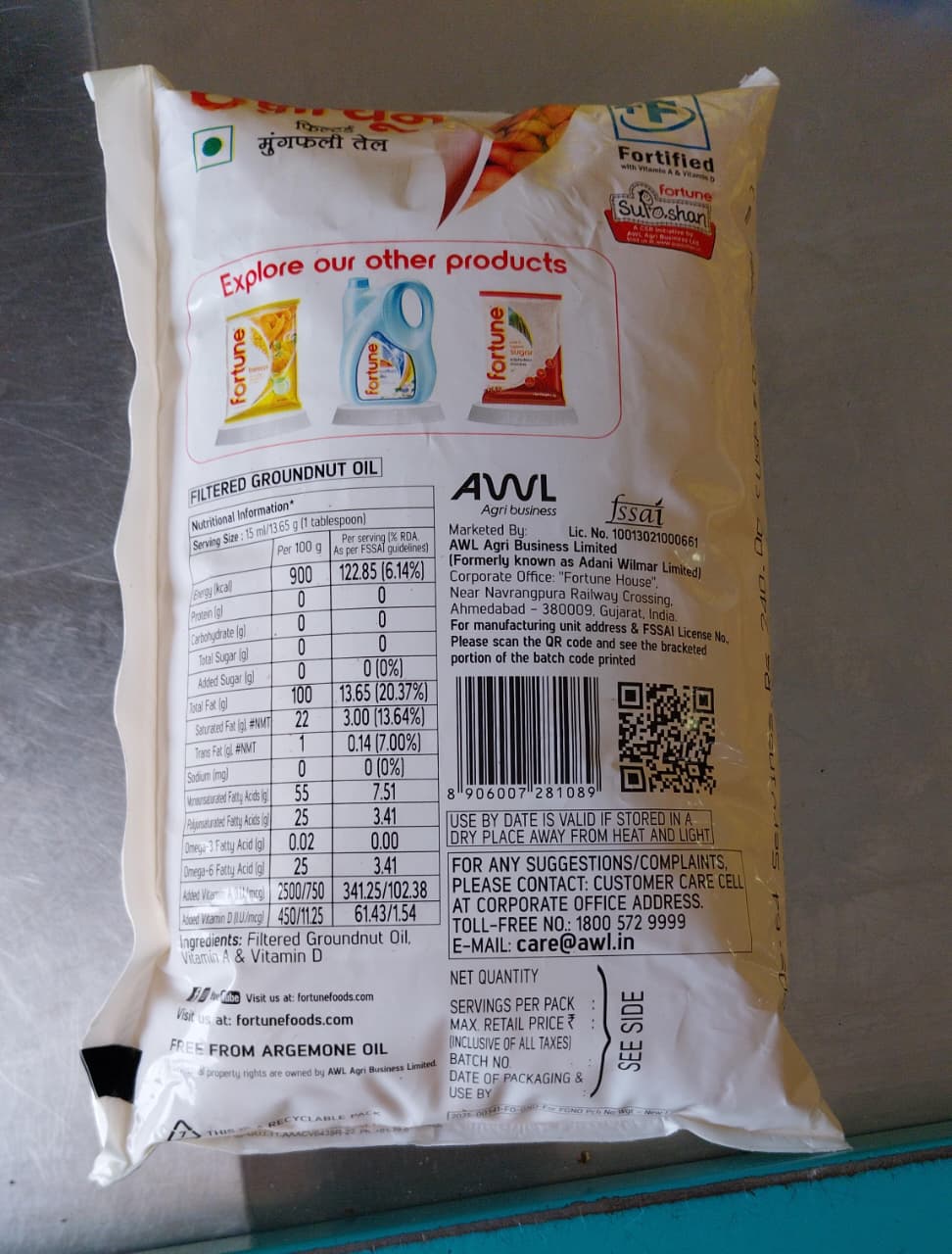 Fortune Groundnut 1Ltr.