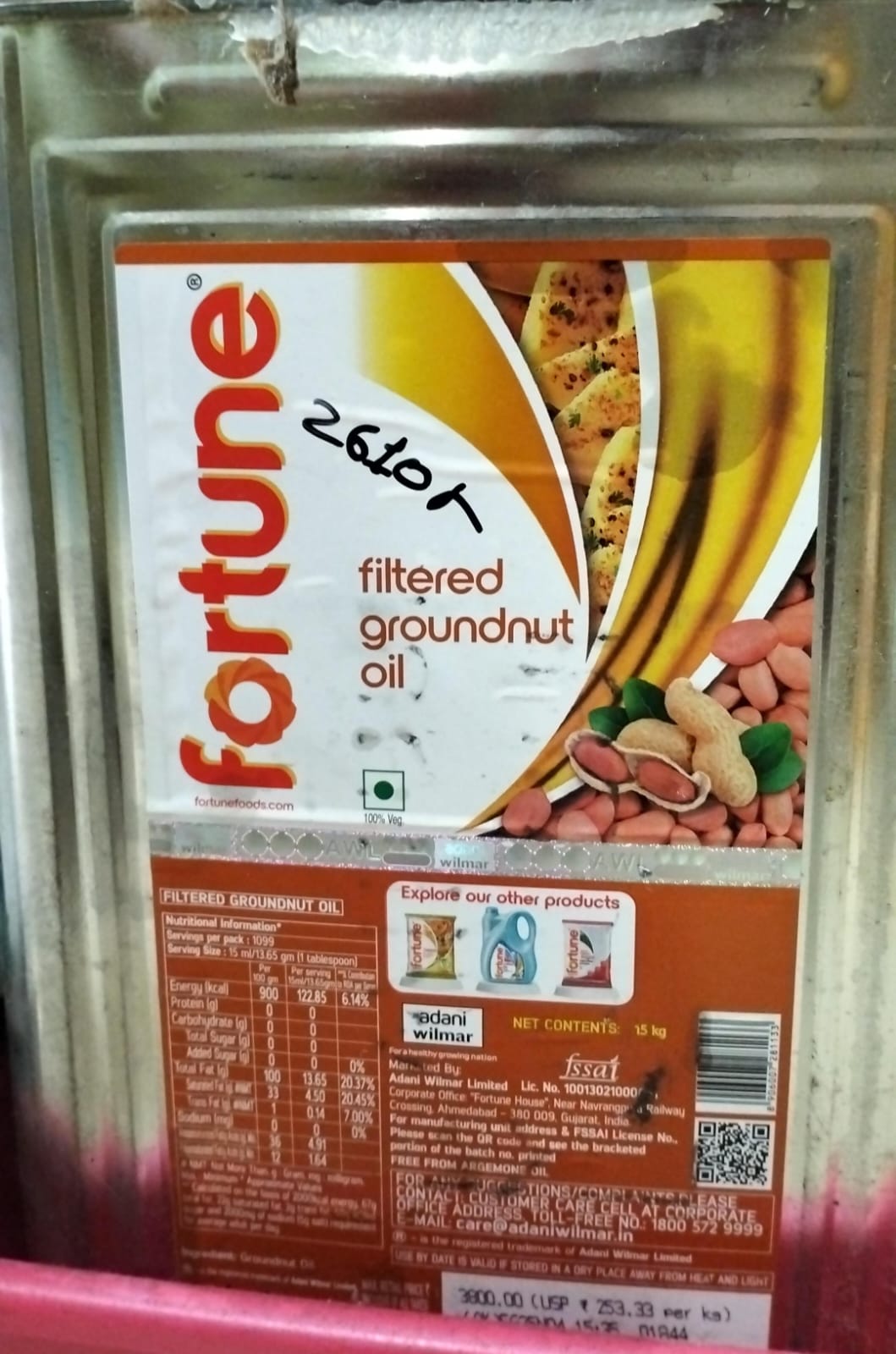 FOR PURE GN OIL 15LIT PCH