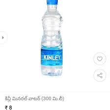 kInley 300ml.