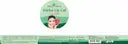 AYUR LIP BALM 5GM