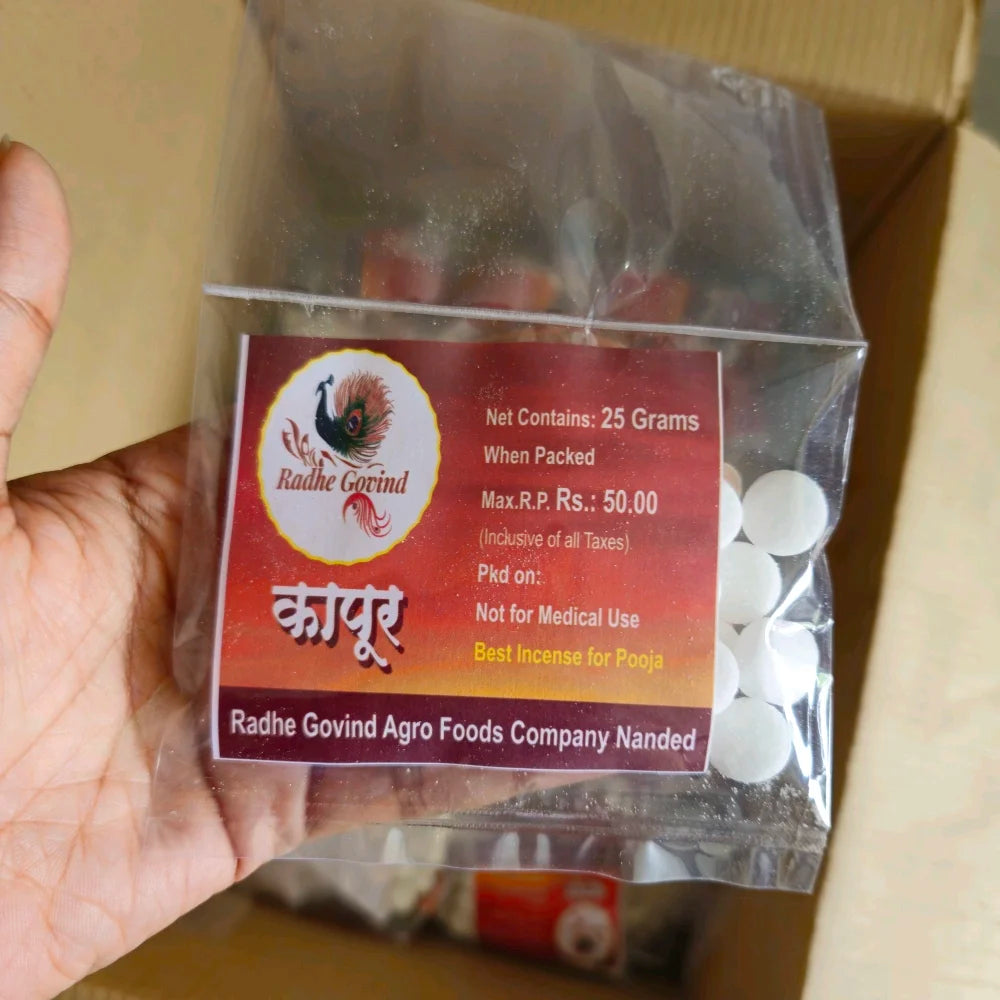 KAPOOR 25GM