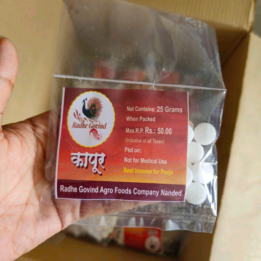 KAPOOR 25GM